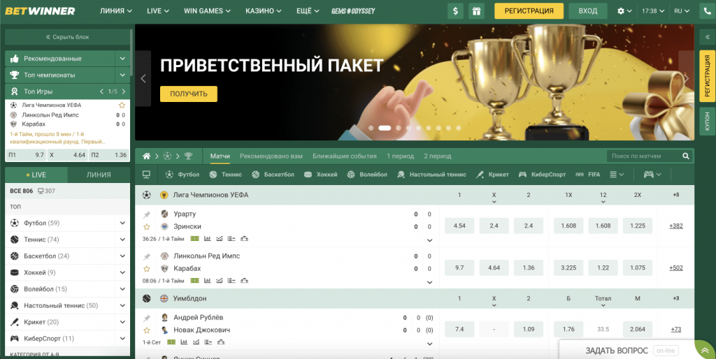 Ultimate Guide to Betwinner Bonus Deals for New and Existing Users Ultimate Guide to Betwinner Bonus Deals for New and Existing Users